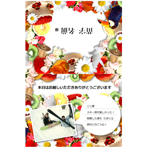 席札ウエディング・ポップ- 無料テンプレート公開中 - 楽しもう Office