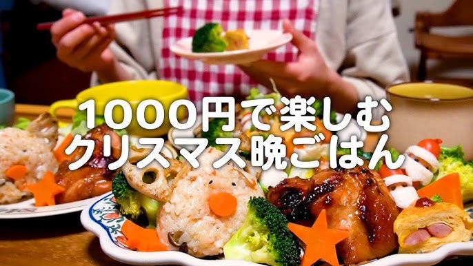 クリスマスディナーは伊勢海老を贅沢に、テイクアウトは人気のローストチキンセットを！「Royal Garden Cafe」5店舗にて11月15日 火 予約受付開始ロイヤルホールディングス株式会社のプレスリリース