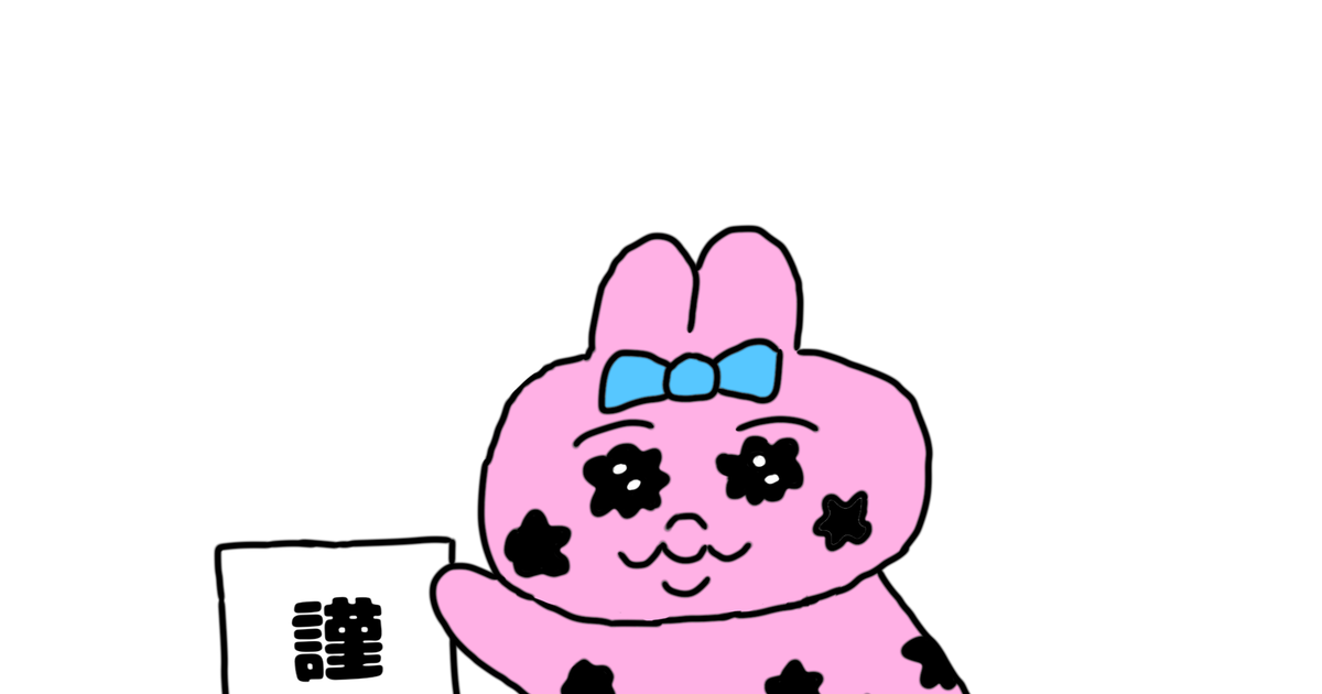 おぱんちゅうさぎ”の魅力に沼落ちファン続出！ 人気の秘密を深掘りビューティー、ファッション、エンタメ、占い 最新情報を毎日更新ananweb