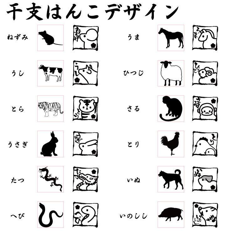 2025年 巳年の干支スタンプのイラスト素材119410971- PIXTA