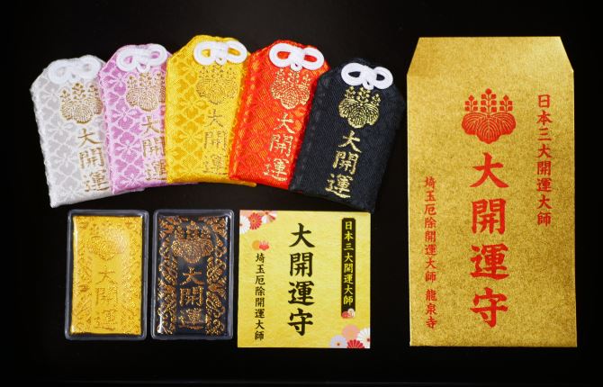 金峯神社の歴史と魅力TikTok