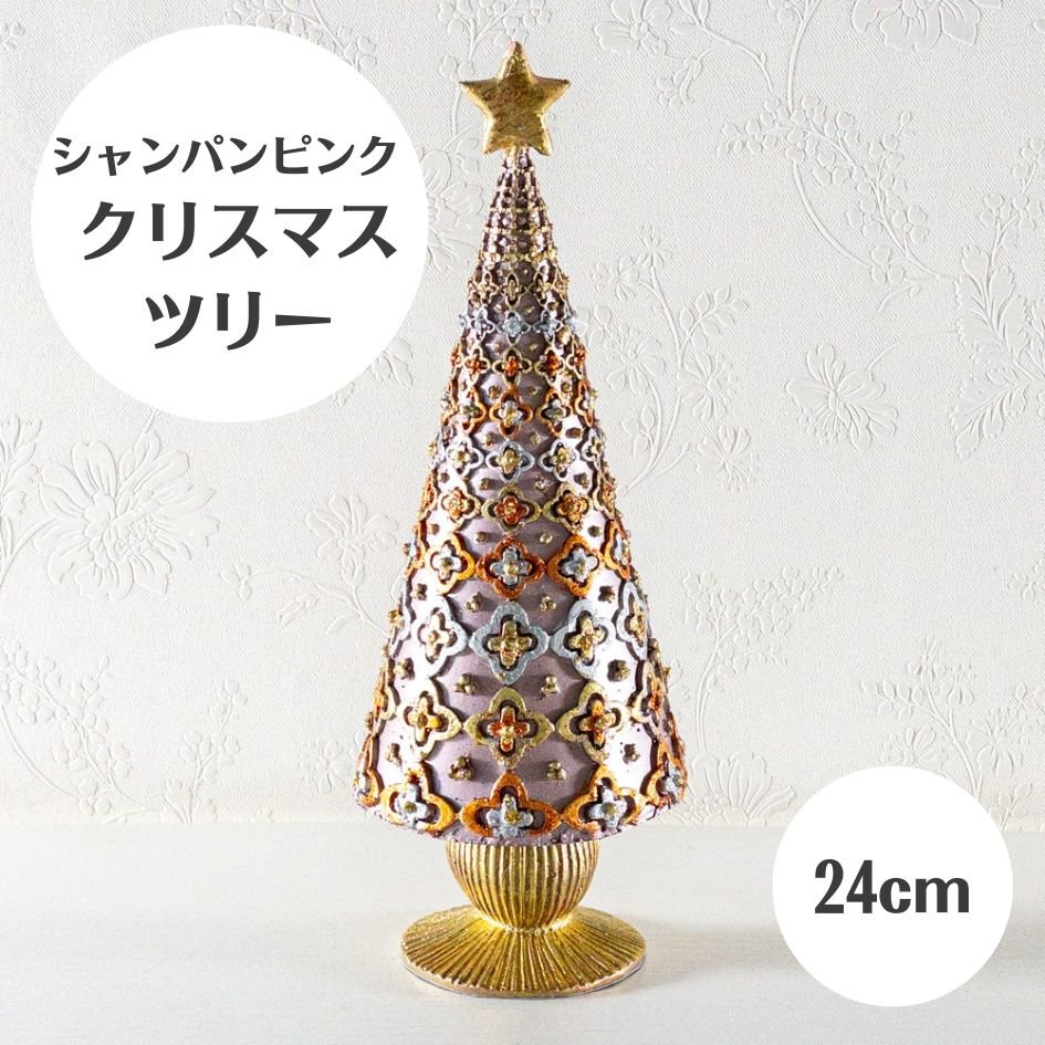 ポットツリー 90cm クリスマスツリー ma cherie マ シェリ クリスマス オーナメントセットツリー 卓上 小さめツリー 北欧 おしゃれイルミ付き 送料無料すべての商品ピカキュウhome