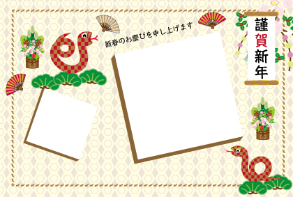 年賀の挨拶はLINEで！お正月に使える活用術5選LINEみんなの使い方ガイド