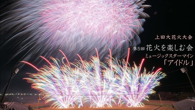 ✨ ✨ 花火大好き🎆 ✨ 間近でみる スターマイン凄かった🎇 三姉妹そろって大興奮🤗 ✨ ✨こころから写真好きな人と繋がりたいじゃびふるbest_moments_naturejapan_photogroupjapanko_officialbestphoto_japannipponpicnature_special_