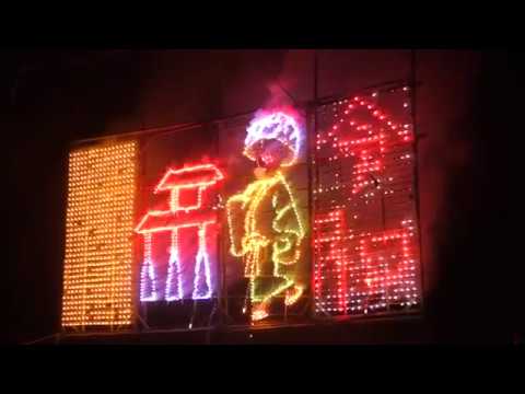 仕掛け花火。ナイアガラ富士。常総きぬ川花火大会。の写真素材5096527- PIXTA