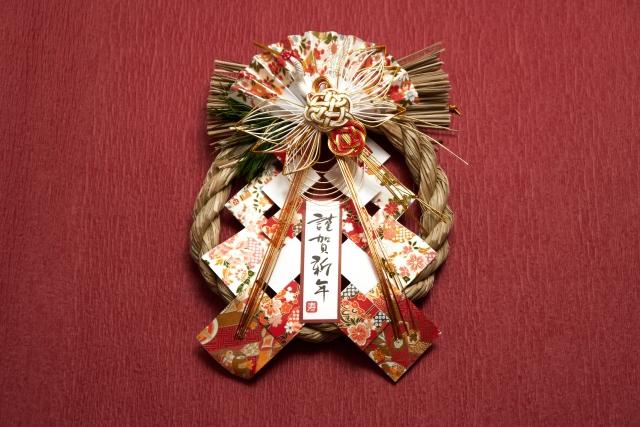 元旦と元日の違いと意味、使い方を間違っているかも？「謹賀新年」など知っておきたい賀詞の意味