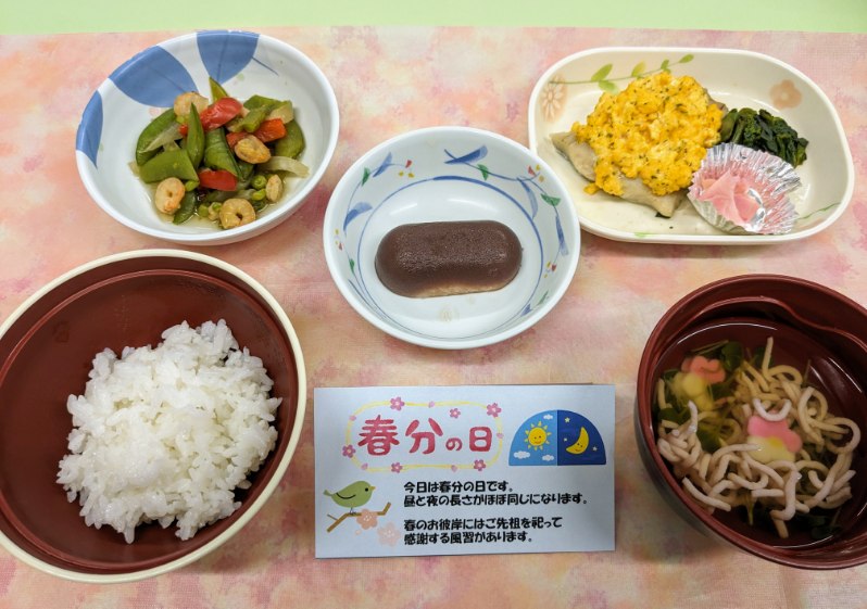 二四節気「春分」京料理 美濃吉