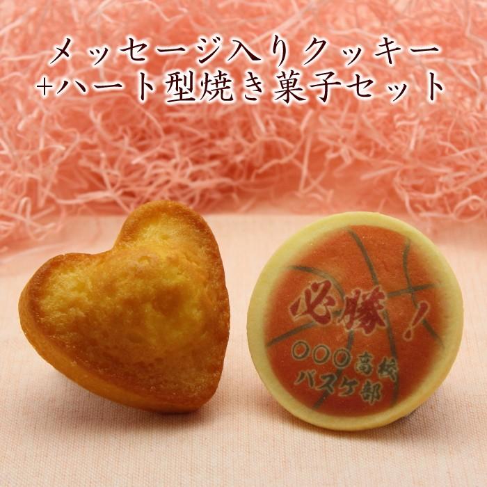 卒部の日の特別な贈りもの♪バスケットボールクッキーVie avec des fleurs＊Rose! Rose! Rose! 暮らしにお花を♪