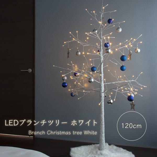 タンスのゲン 10日P15%〜 クリスマスツリー 120 おしゃれ オーナメント ledライト 飾り セット 白 ホワイト 北欧 雪 LED クリスマスツリー クリスマスツリーの木 スリム プ : タンスのゲン Design the Future - 通販 - Yahoo!ショッピング