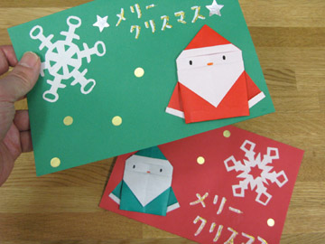 クリスマス 折り紙 １枚でサンタクロースのメッセージカード🎅How to make messagecard カード card 카드 卡片 サンタ Santa 簡単 折り方 おりがみ origami