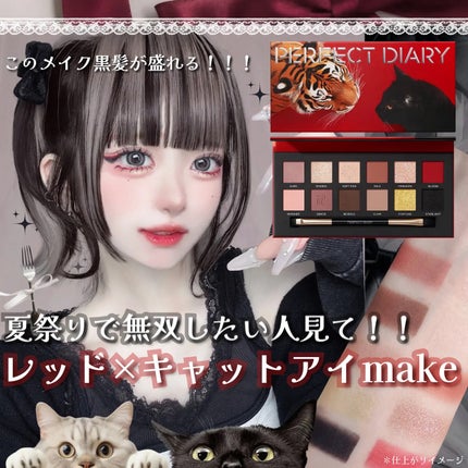 ○くすみピンク祭りメイク○