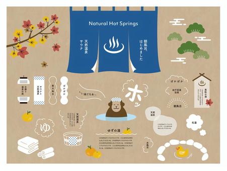 １月 飾りラインのイラスト素材 - イラストの里