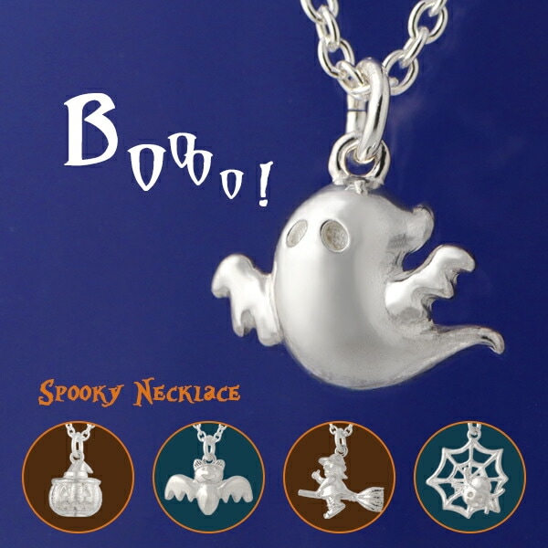 ハロウィン用おばけ人魂付き2種類-01：イラスト無料