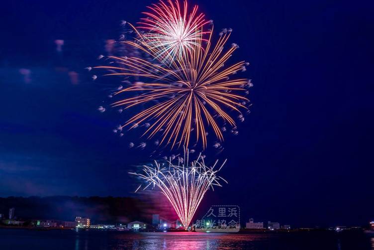 三浦海岸納涼まつり花火大会」 三浦市-イベント-〒238-0101 の地図 アクセス 地点情報 - NAVITIME
