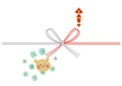 abooの「のし」、短冊無料ダウンロード開始♪ でも「のし」 って ？？？？疑問にお答えします