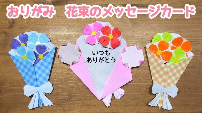 誕生日の飾り付けにタッセル飾りの作り方折り紙でかわいいガーランドをパーティー用に手作り♪│子供と楽しむ折り紙・工作