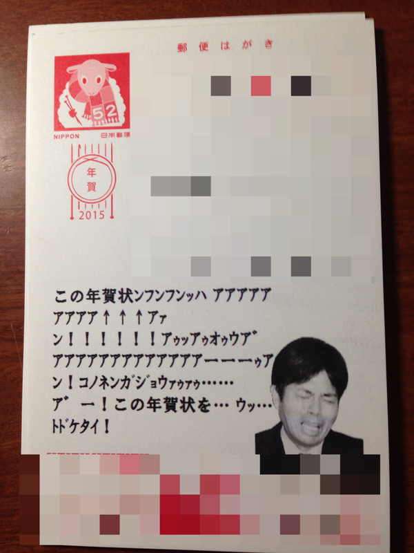 今年は、想いを込めて書こう！手作り年賀状作りのコツと作品紹介ハンドメイド、手作り通販・販売のCreema