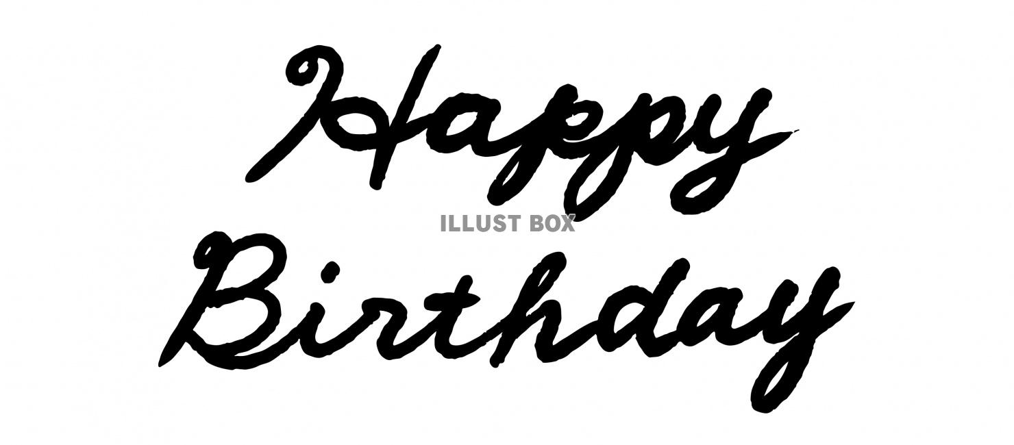 筆記体で書こう Happy Birthday in cursive short- YouTube