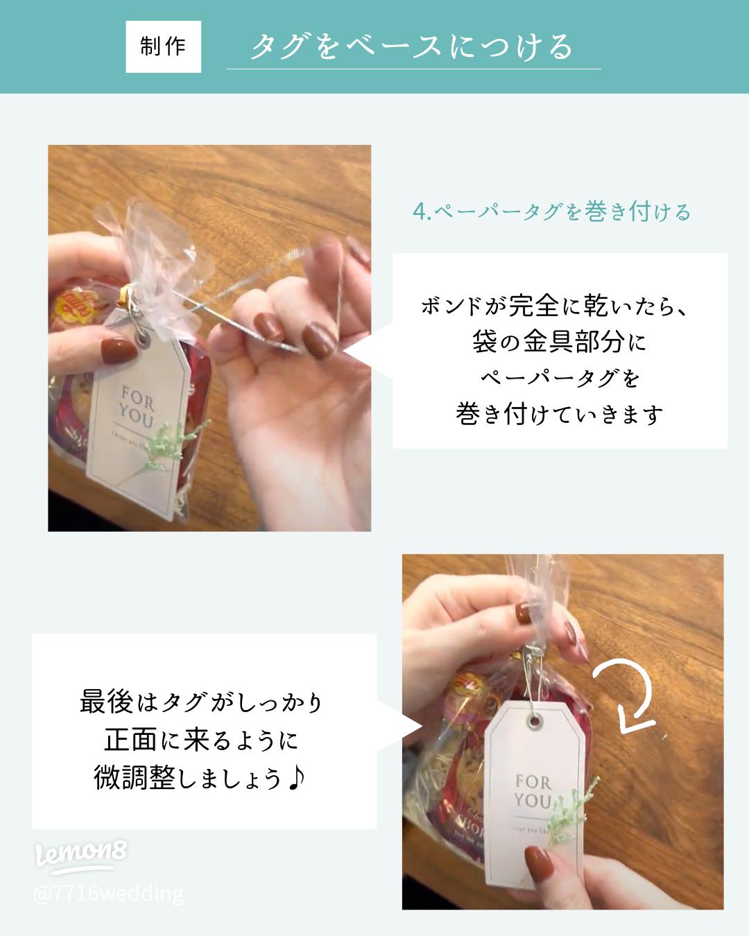 ウェディングのプチギフトにも使える♡100均折り紙でティーバッグホルダーの作り方 - SHUMI-MOmagazine