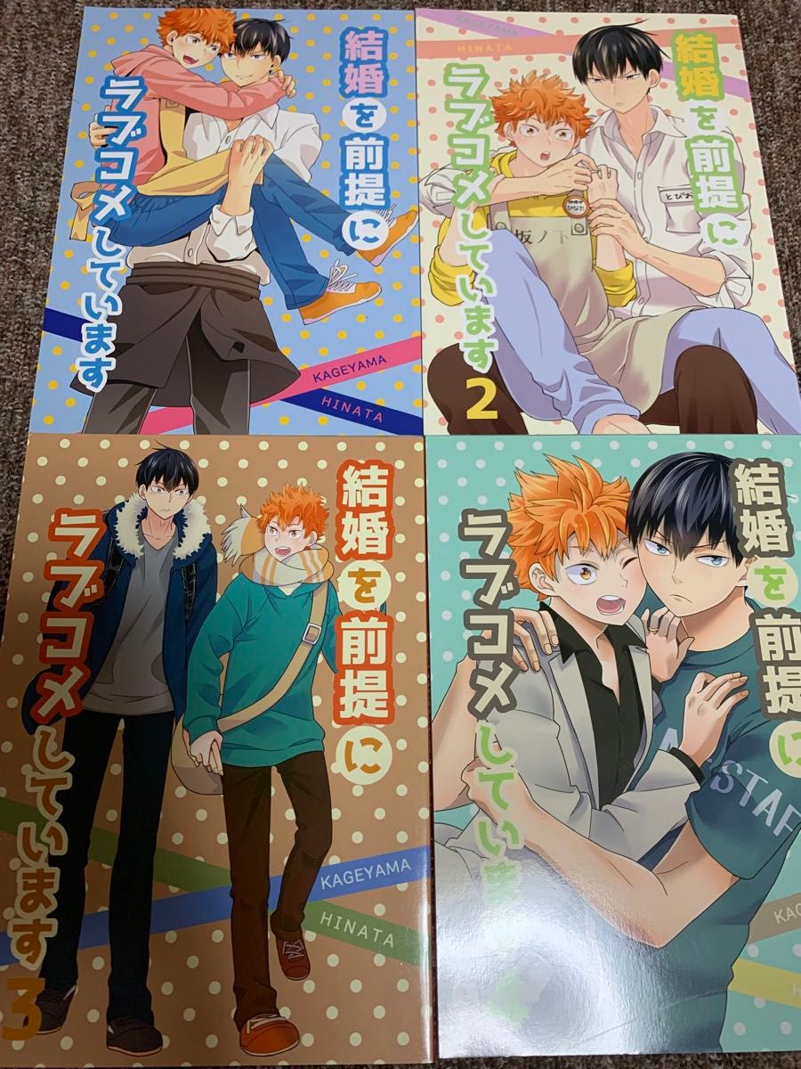 誰かの結婚式参列した月影ろじ さんのマンガツイコミ 仮