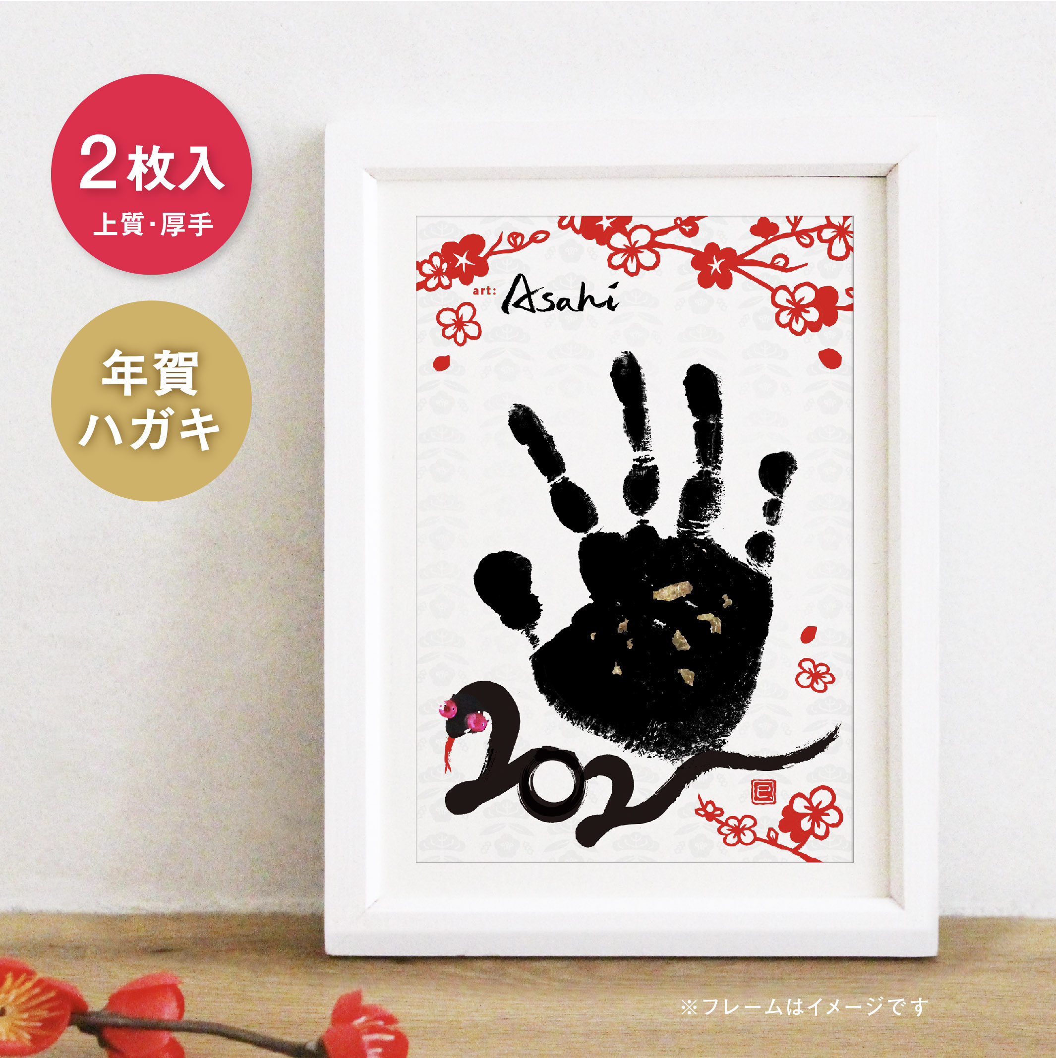 2023年賀状 筆ペンで簡単に書ける｢卯年｣かわいいイラスト年賀状の描き方 手描き・手書き