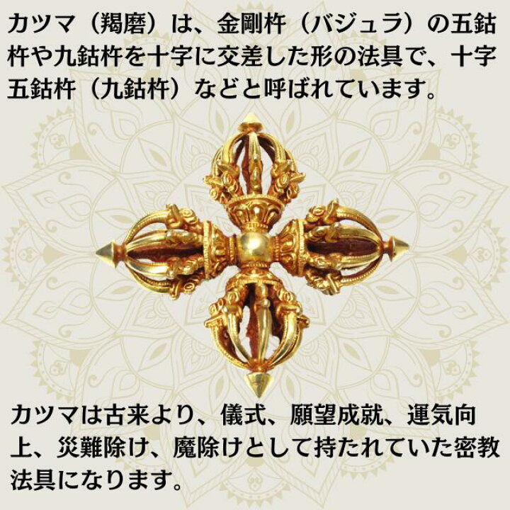 堂本剛主演『まる』新キャストに綾野剛ら4名！Fan's Voiceファンズボイス