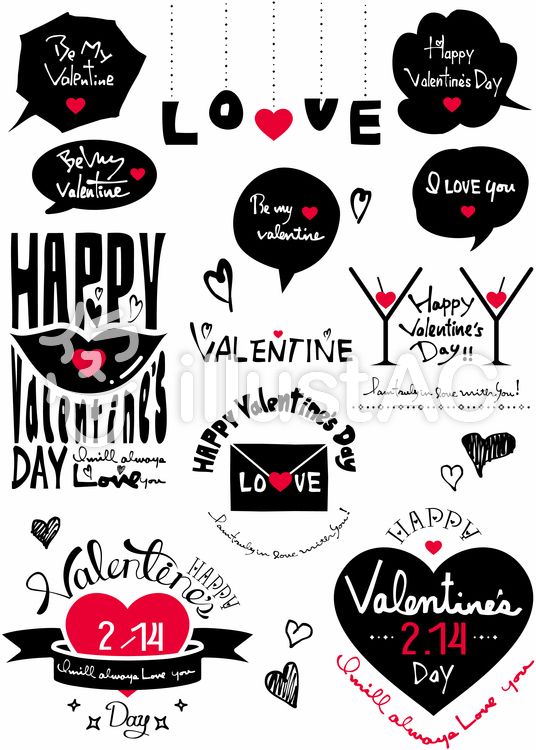 ハッピーバレンタインデー手書き書道Premiumベクトル素材