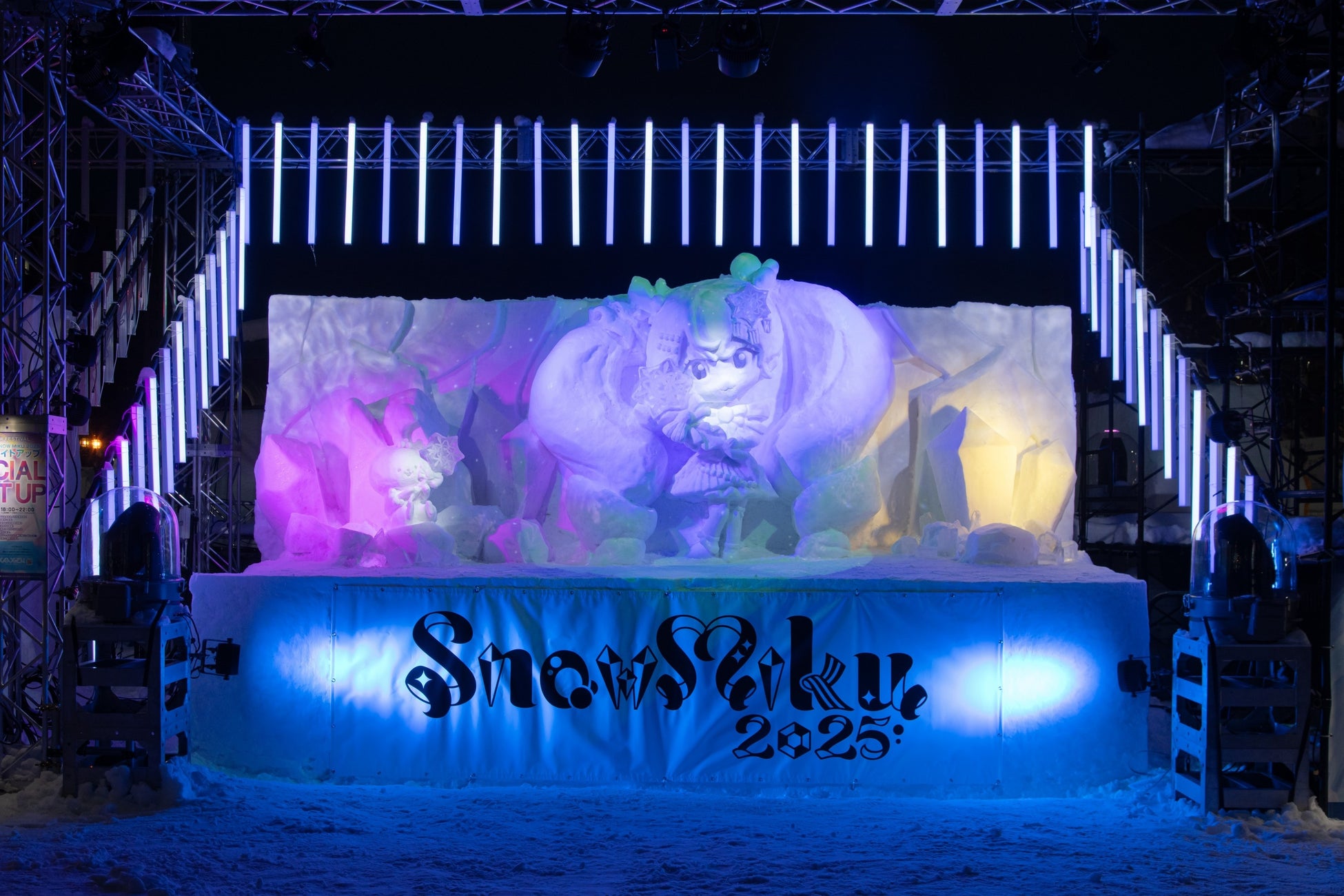 札幌のホワイトイルミネーション＆雪まつり - 光で演出する雪景色、スノーラフトなどの屋外施設も - ファッションプレス