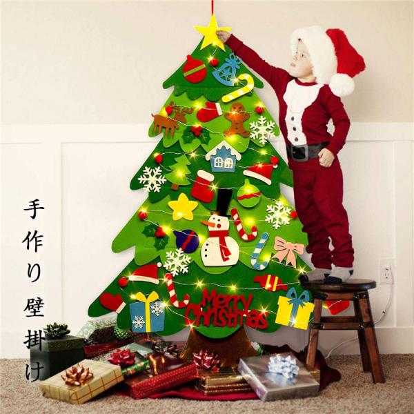 Amazon.co.jp: フェルトクリスマスツリーセット 子供用 クリスマスデコレーション 壁掛け DIY 手作りパズル 取り外し可能な装飾品付きクリスマス 子供用ギフト ホーム壁ドア装飾 : おもちゃ