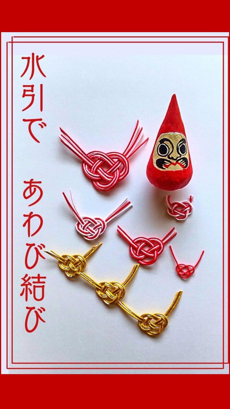 水引」のデザインと選び方を調べてみました。オリジナル紙袋のデザイン、パッケージの印刷なら ベリービー