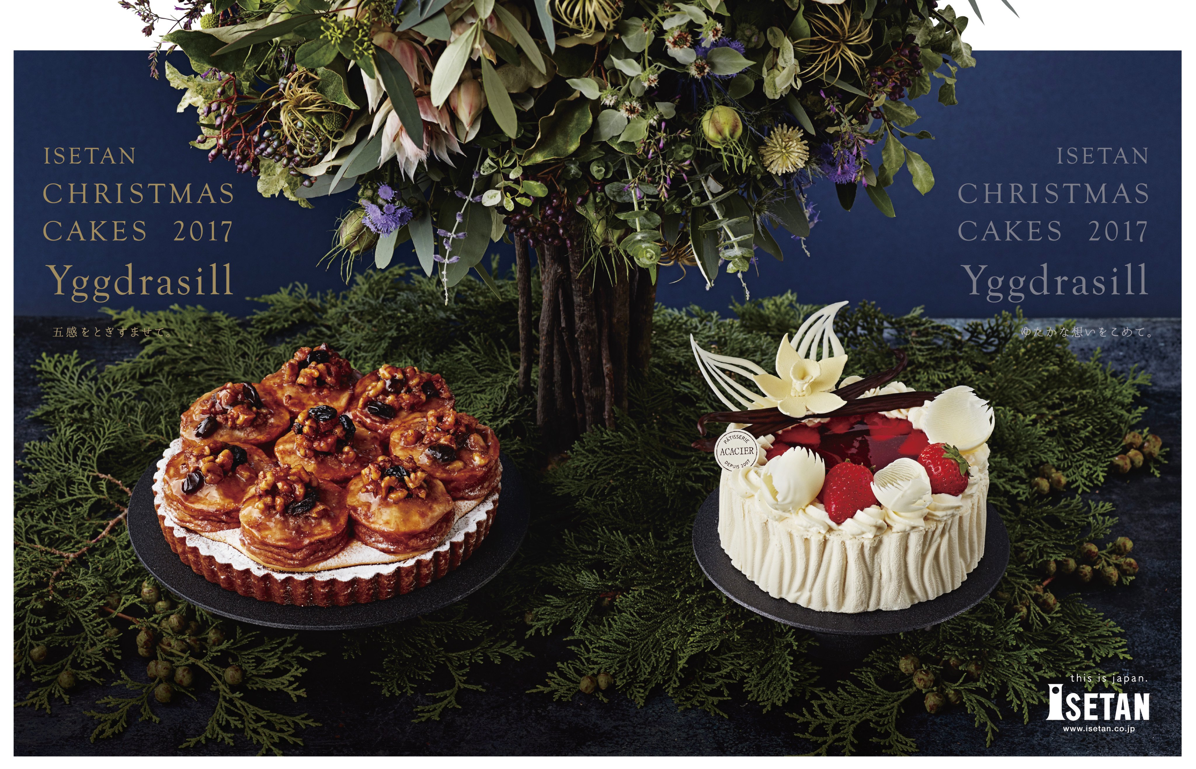 ファミマ 2020年 クリスマスカタログ 香取慎吾の通販 by ひよこりはん ラクマ