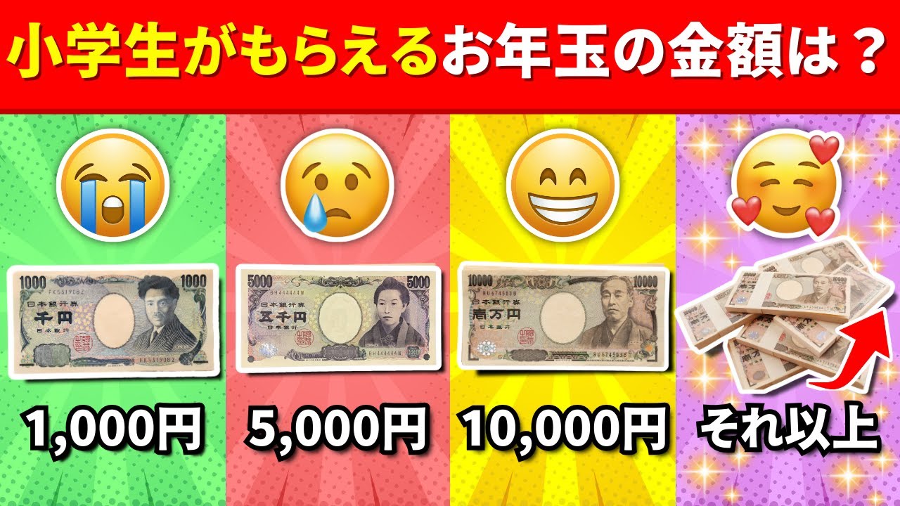 お正月なぞなぞクイズ 全20問 高齢者向け！面白いゲームネタを紹介 簡単＆難しい- 脳トレクイズラボ