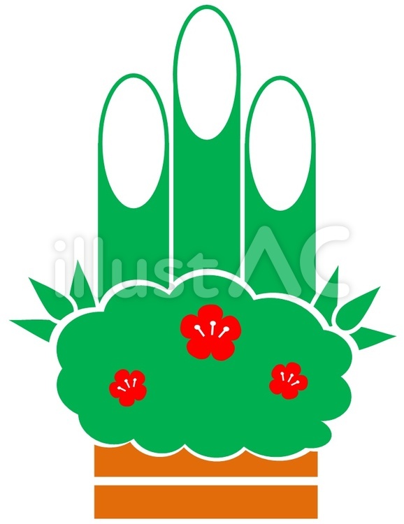 本格 門松 「雅 みやび 」 1.2m関東向け一対2台 すべてハンドメイドの本格派 120cm 屋外 大きい シンプル 手作り 完成品 正月外用 本物 : 観葉植物の専門店 彩植健美 - 通販 - Yahoo!ショッピング