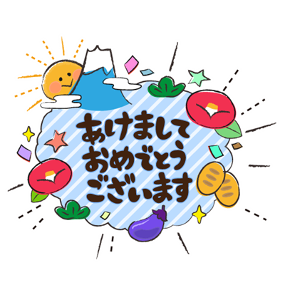 年賀状スタンプ「あけましておめでとうございます」<縦書き> 年賀状 2026 温かみのある はんこ・スタンプ スタンプラボ 通販5044352Creema クリーマ