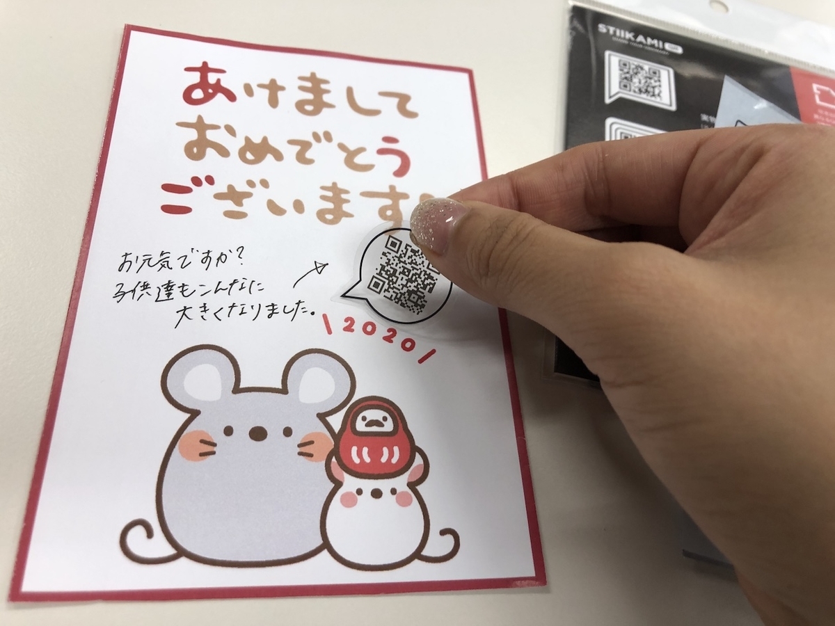 番外編』年賀状マウントアキラ