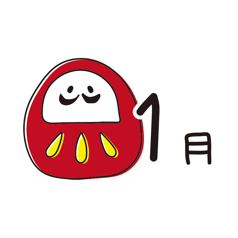 賀正」の文字と梅の花」 - 無料イラスト イラストareira