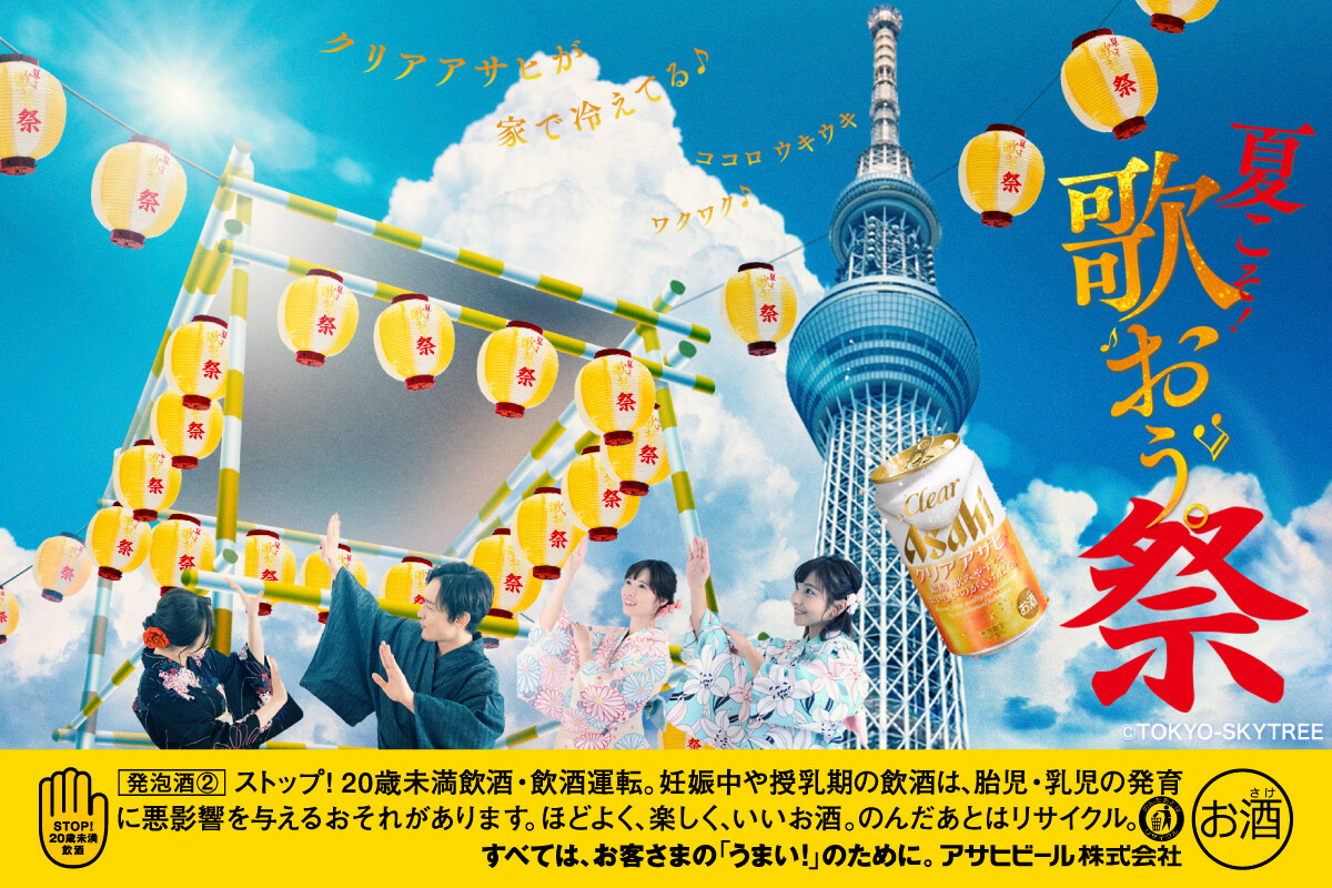 旅行・観光、セール、にぎやか・ポップ、人物写真、キャンペーンのバナースーパーサマーセール2023BANNER LIBRARY