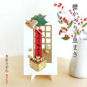 サリュ 節分 ゆらゆら鬼オブジェ 木製の通販 by shopラクマ