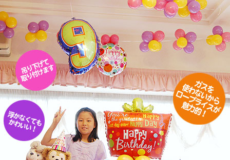 風船 飾り付けキット バルーンアーチ セット バルーンガーランド DIYセット インスタ映え 撮影 イベント 店舗装飾 ウエディング 誕生日ウェルカムスペース : NIUNIU - 通販 - Yahoo!ショッピング