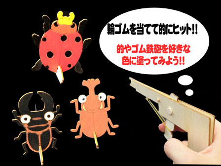 手作りのアイデアがたくさん！ 縁日に使いたい、出し物と周辺アイテムのヒントクラフト日和家庭用ミシンブラザ
