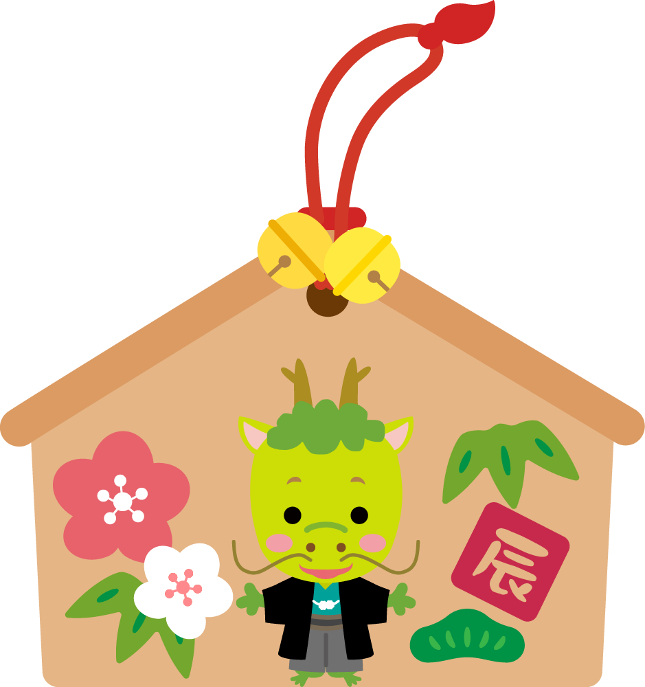 2022年寅年正月年賀状素材・絵馬と虎 トラ イラスト素材ワンポイントイラスト無料イラスト素材TemplateBox