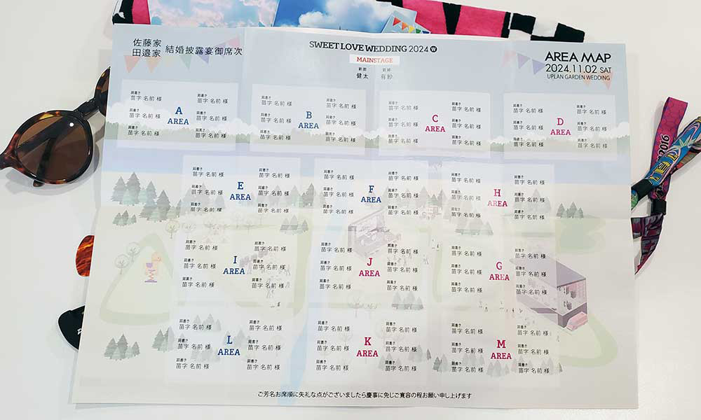 フェス風プロフィールブック