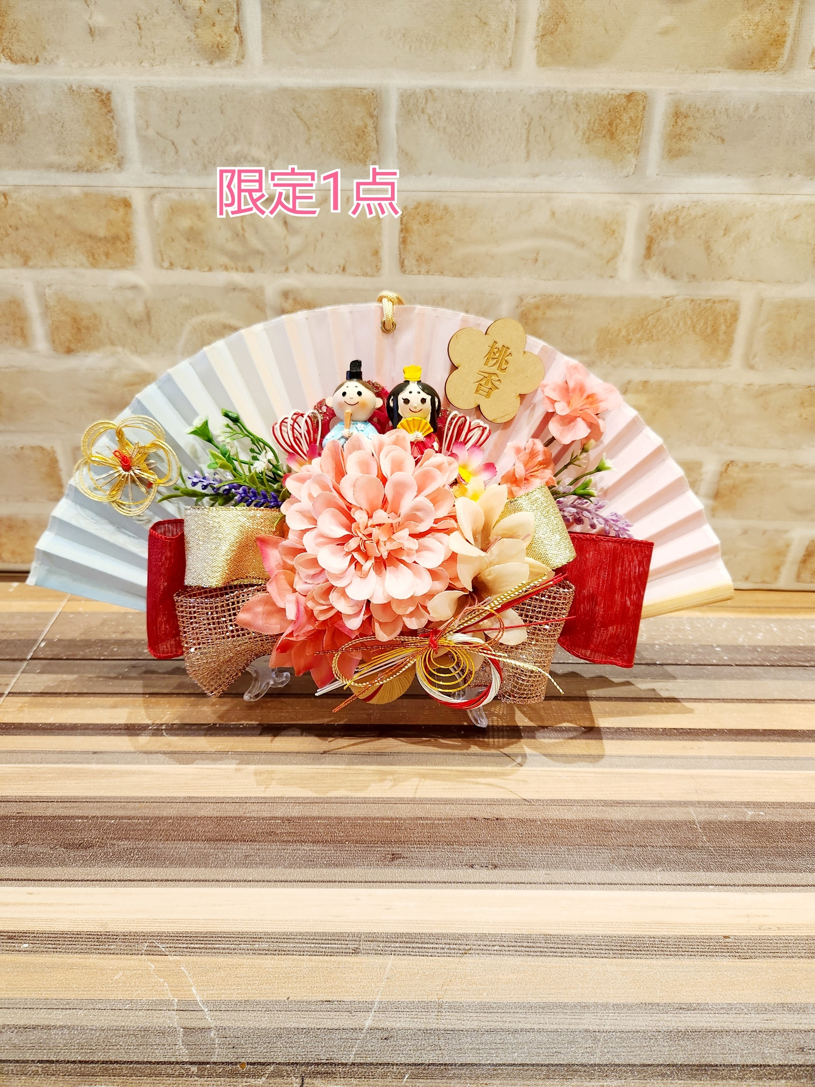 桃アレンジ .ひな祭りアレンジメントフラワーアレンジメントフラワーギフト相模原花屋お祝い花花のある暮らし花の好きな人と繋がりたいhanahide_floristflowershop相模原駅花屋花秀生花店