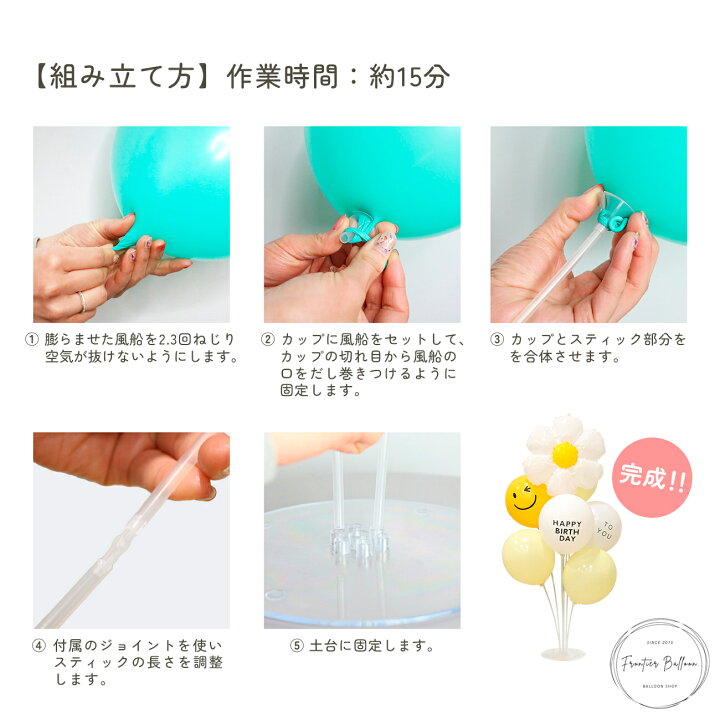 100均セリア 風船とバルーンガーランドテープでおしゃれな誕生日飾り付け！憧れ叶った！ みこ わたしスイッチ- エキスパート -Yahoo!ニュース