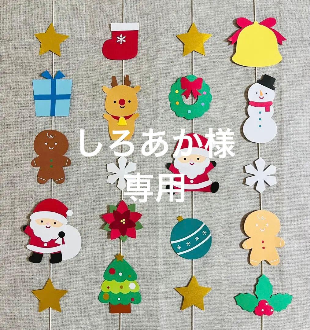 クリスマス飾りの手作りレシピ＆おしゃれなアイデア32選Craftie Style