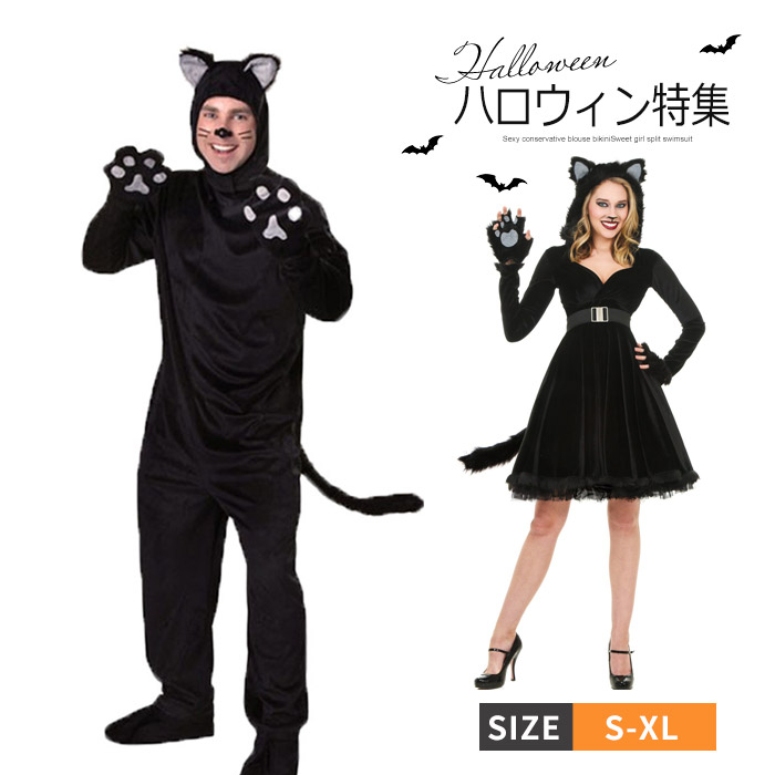 ハロウィンコスチューム*衣装*カップルコスプレ*ミルク&クッキー ハロウィン カップル コスチューム ミルク クッキ