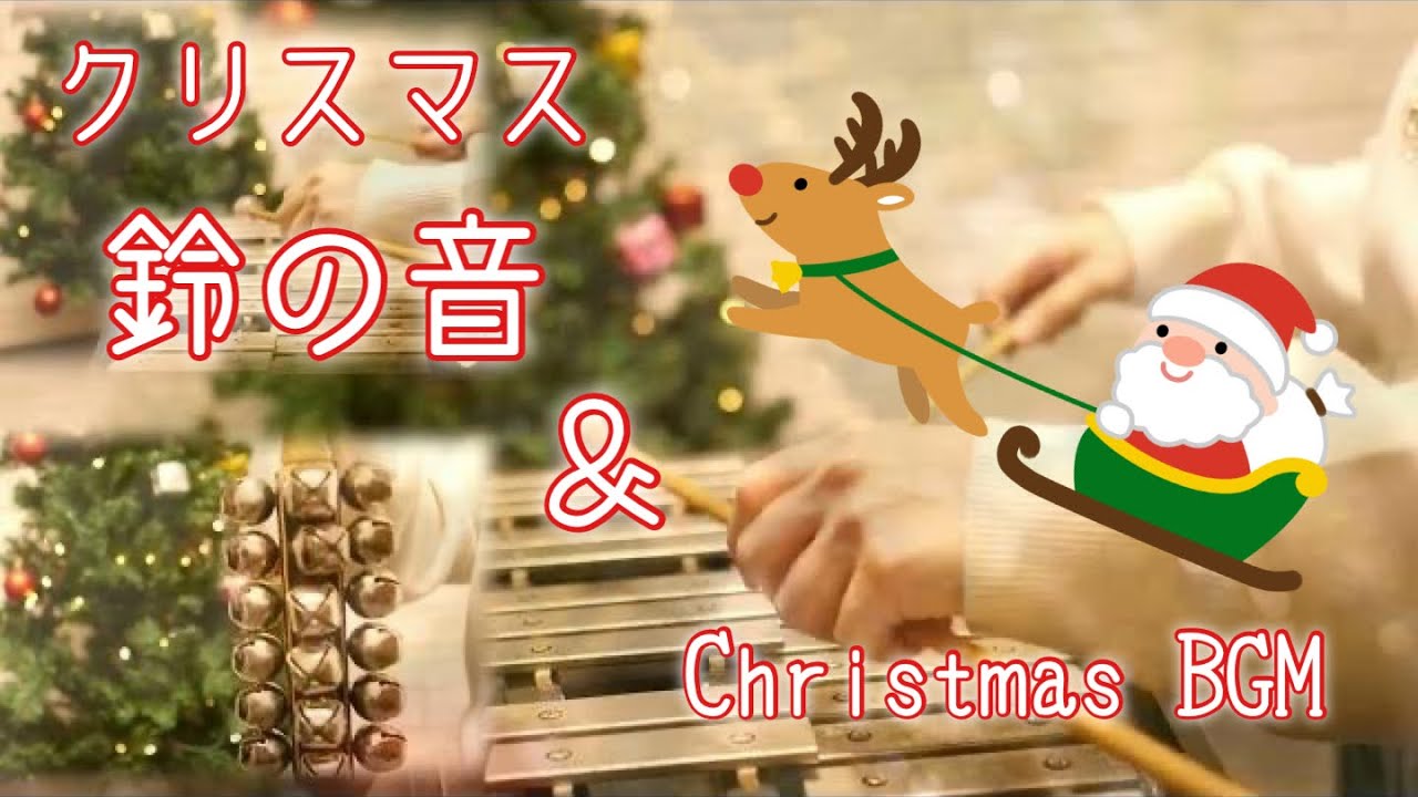 セール🎵電子音が癒されます〜動画あり！エレクトリックミュージックベル クリスマスオーナメント 飾り SD918
