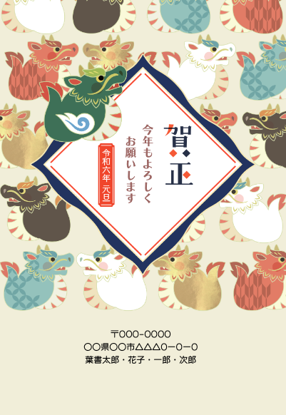 実用書⁡ 𝟮𝟬𝟮𝟱年賀状です🐍 “賀正 皆様のご健康とご多幸をお祈り申し上げます 本年もよろしくお願いゝたします 一月一日” ⁡今年もいろいろ年賀状関連投稿予定＾＾ ⁡ ☑行書 連綿⁡年賀状𝗇𝖾𝗐𝗒𝖾𝖺𝗋𝗌𝖼𝖺𝗋𝖽年賀状