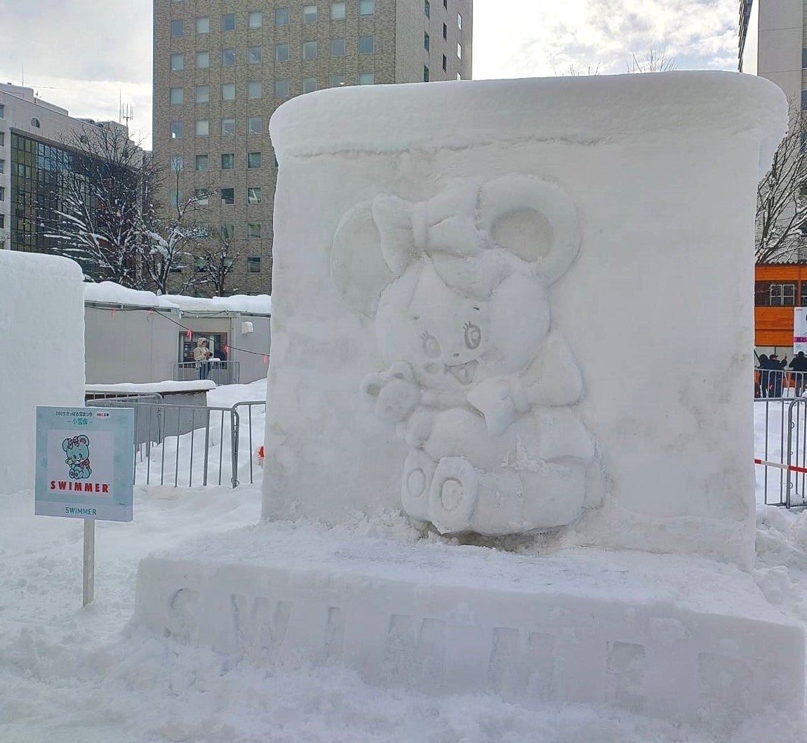 さっぽろ雪まつり」３年ぶりリアル開催 飲食ブース見送る : 読売新聞