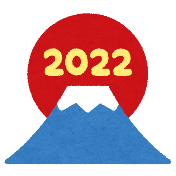 あけましておめでとうございます」と羽子板の文字イラスト2026年 令和8年無料の年賀状デザインテンプレート集